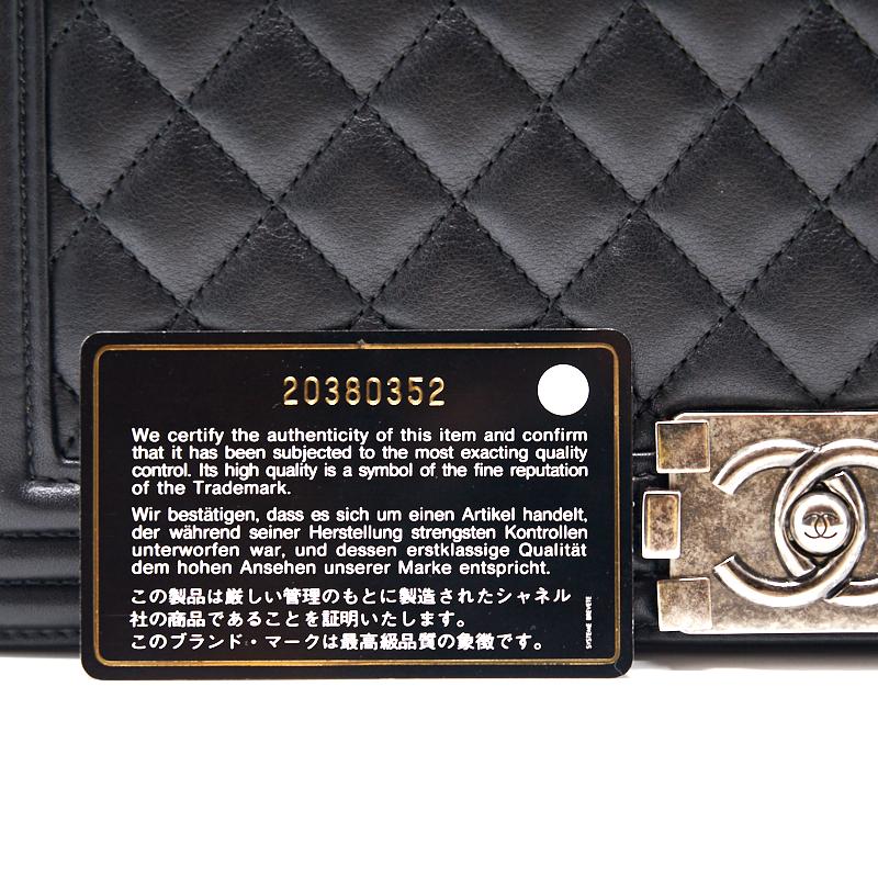 CHANEL LEBOY LARGE CALF SKIN - Image 13